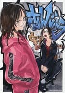 <<リーフレット・小冊子>> あんじゅう(2) メロンブックス特典小冊子 / 幾花にいろ