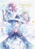 <<アニメ・漫画系書籍>> ue art works - Flowery -「終末なにしてますか?」画集