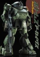 <<アニメ・漫画系書籍>> MODELGRAPHIX ボトムズ アーカイヴス