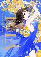 <<イラスト画集>> VIOLA 海島千本作品集