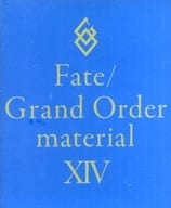 <<PC・スマホゲーム書籍>> Fate/Grand Order material XIV