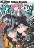 <<イラスト画集>> リトルアーモリー パッケージアートワークス 2018-2024