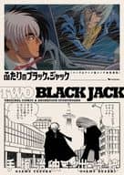 <<アニメ・漫画系書籍>> ふたりのブラック・ジャック マンガ＆アニメ絵コンテ・競演集