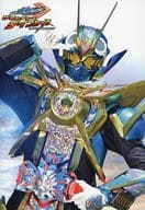 付属品付)パンフレット 劇場版仮面ライダーガッチャード ザ・フューチャー・デイブレイク×爆上戦隊ブンブンジャー 劇場BOON! プロミス・ザ・サーキット