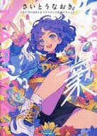 <<イラスト画集>> さいとうなおきART WORKS＆ドラマチック作画テクニック 業nariwai