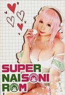 SUPER NAISONI ROM / KYS