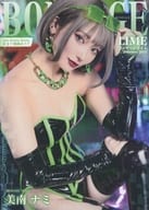 BONDAGE LIME / アトリエナミナミ