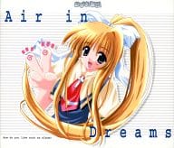 Air in Dreams / ねぴあ軍団
