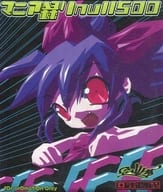 マニア録り null500 / 日本國民