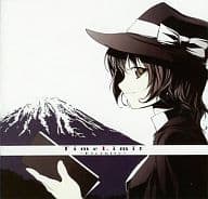 Time Limit ～Eternity～ / ファクトリー・ノイズ＆AG