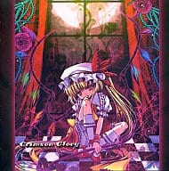 Crimson Glory / NJK Record