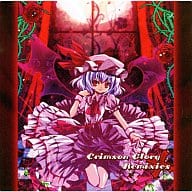 Crimson Glory Remixies+ / NJK Record