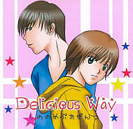Delicious Way / しののめ