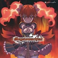 Megalomachia2 / Sound Sepher