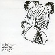 幻想郷 Electronic Shoegazer / minimum electric design