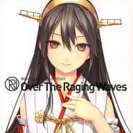 艦隊これくしょん CLUB REMIX Over The Raging Waves / 帝國交響楽団