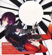 RADIAL / DIVERSE SYSTEM