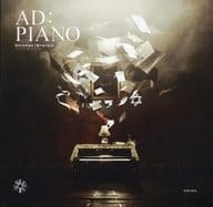 AD：PIANO / DIVERSE SYSTEM