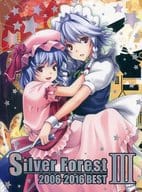 Silver Forest 2006-2016 BEST III / Silver Forest