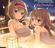 La Orientalore / うんちく商事
