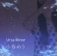 Ursa Minor / solfa/marble sky records