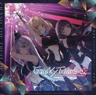 Galaxy Triangle / La priere