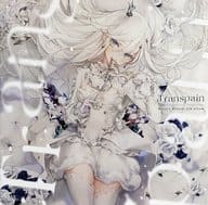 Transpain / クラリムステラ