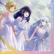 Chronologue[通常版] / La priere