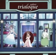 trialogue / solfa/marble sky records
