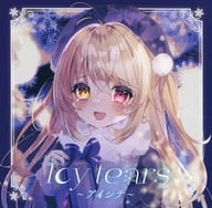 Icy tears～アイシテ～[B-type] / Lunatic★Melody