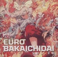 ユーロバカ一代 VOL.26[初回盤] / Eurobeat Union