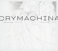 クライマキナ/CRYMACHINA COMPLETE SOUNDTRACK / sakuzyo.com