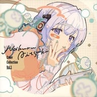 藍月なくる Cover Collection Vol.1 / クラリムステラ