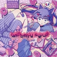 raspberry syrup / アタリメ