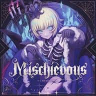 Mischievous / ぐつぐつ王国