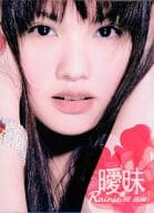 Rainie / 曖昧[VCD付][輸入盤]