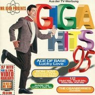 VARIOUS ARTISTS / GIGA HITS ’95[輸入盤]