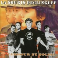 LA SOURIS DEGLINGUEE / TAMBOUR ET SOLEIL[輸入盤]