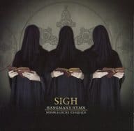 SIGH / HANGMAN’S HYMN -MUSIKALISCHE EXEQUIEN-[輸入盤]