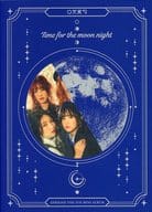 GFRIEND / Time For The Moon Night(Moon Ver.)[輸入盤]