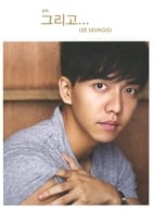 LEE SEUNG GI / AND...[輸入盤]