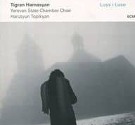 Tigran Hamasyan・Harutyun Topikyan・Yerevan State Chamber Choir / Luys i Luso[輸入盤]