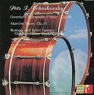 THE BERLIN PHILHARMONIC ORCHESTRA / TCHAIKOVSKY OVERTUNE SOLENNELLE”1812” op.49[輸入盤]