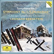 Chicago Symphony Orchestra / SHOSTAKOVICH  SYMPHONIEN NR.1＆7 LENINGRAD[輸入盤]
