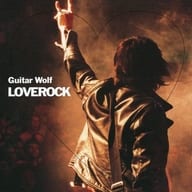 ギターウルフ / LOVEROCK