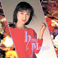 森口博子 / Prime Privacy(廃盤)