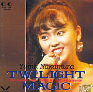 中村由真 / TWILIGHT MAGIC(廃盤)