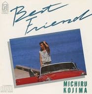 児島未散         /Best Friend(H)