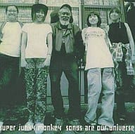 SUPER JUNKY MONKEY / Songs Are Our UNIVERSE