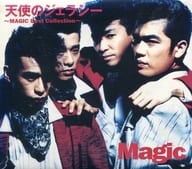 Magic / 天使のジェラシー ～MAGIC Best Collection～